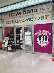 大阪 I Love Pianoコムボックス光明池教室