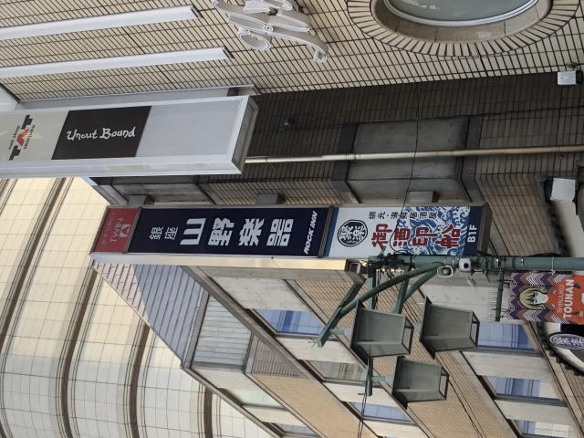 投稿写真 1階~4階フロア