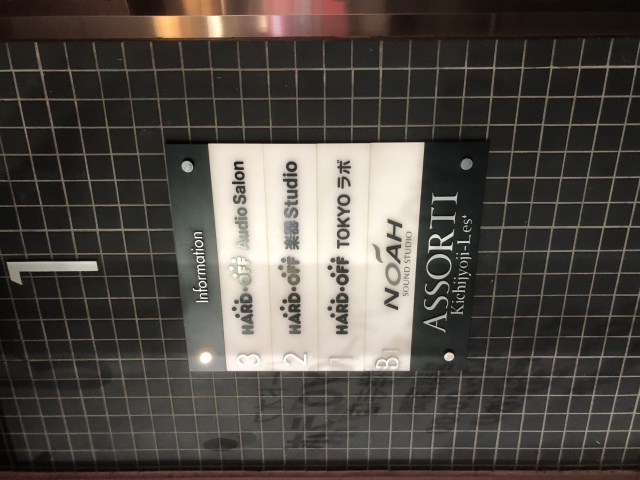 投稿写真 2階店内