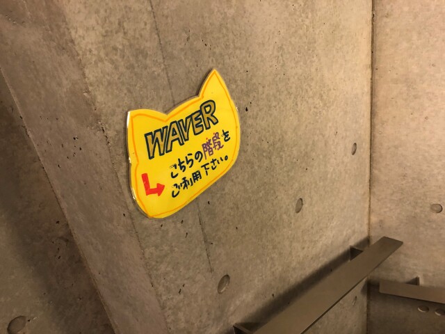 投稿写真 地下一階ライブハウス