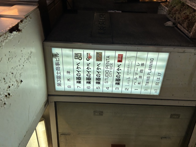 投稿写真 5階 店内