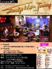 Smily’s Music Journey～音楽で「時」を旅する～