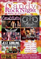 投稿写真 Candy Rock Night