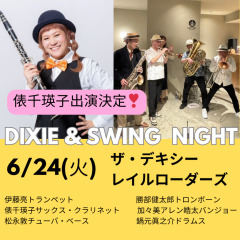 The Dixie Railroaders