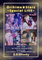 Orihime★Stars～Special LIVE～