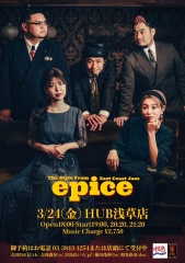 投稿写真 「epice」