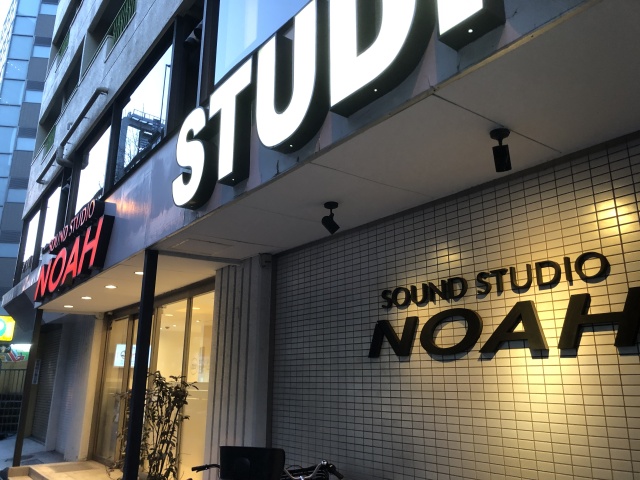 Sound Studio NOAH  池袋