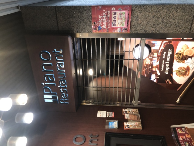 東京のショップ 池袋 dopelounge