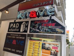 投稿写真 南堀江knave（ネイブ） 地下１階ライブハウス