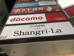 投稿写真 下北沢Shangri-La（シャングリラ） B1フロア