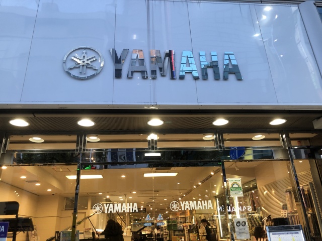 東京のショップ ヤマハミュージック 池袋店