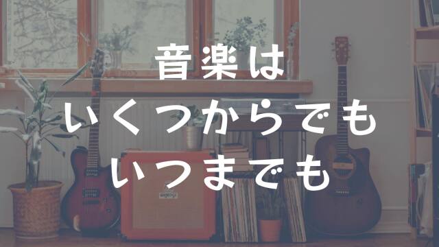 あっという間に9月