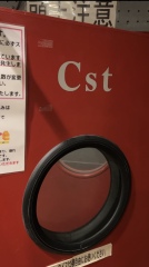 福岡の音楽情報 Cst