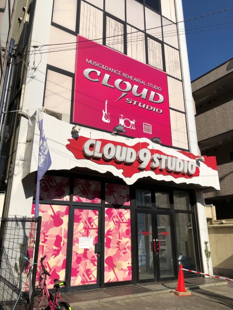 神奈川のショップ クラウドナインスタジオ   登戸店