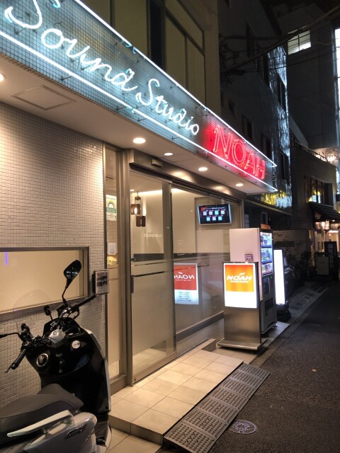 東京のショップ SOUND STUDIO NOAH 恵比寿