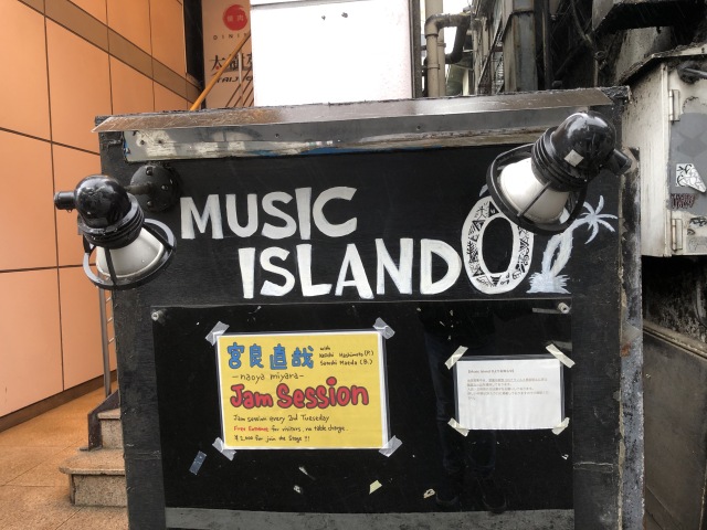 下北沢 Music Island O