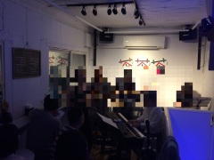 投稿写真 Live&Bar 茶茶茶  三軒茶屋 3F イベントスペース