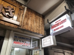 投稿写真 横須賀パラダイスアゴーゴー 2階　店内