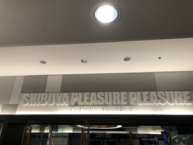 SHIBUYA PLEASURE PLEASURE 1階席+2階席