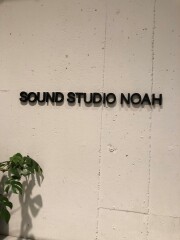 東京 SOUND STUDIO NOAH 都立大