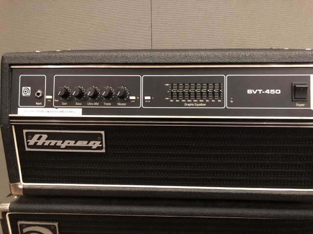 AMPEG SVT-450