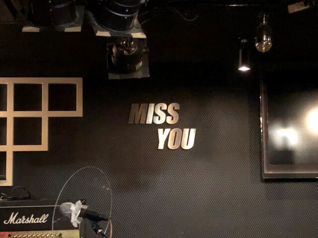 調布・柴崎 ライブハウス MISSYOU