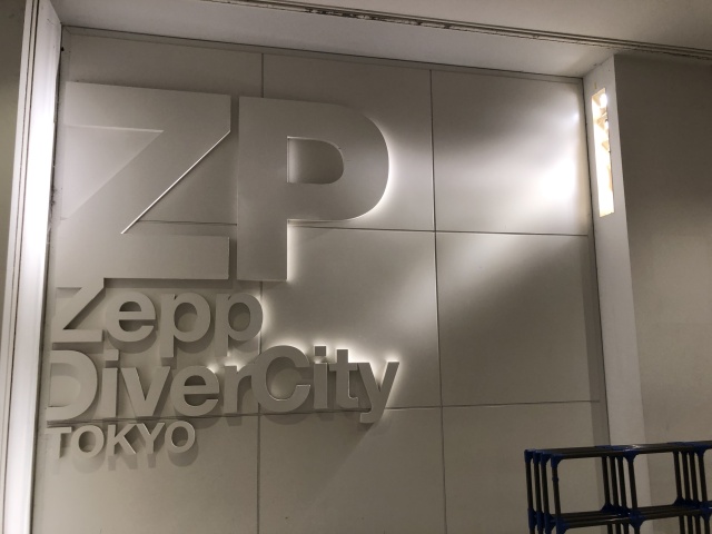 Zepp ダイバーシティ東京 1階2階 フロア