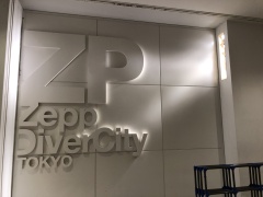 東京のショップ情報 Zepp ダイバーシティ東京 1階2階 フロア