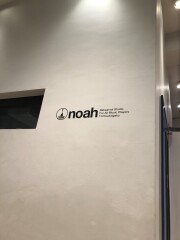 東京の音楽情報 SOUND STUDIO NOAH 都立大 A1st