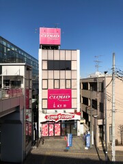 神奈川のショップ クラウドナインスタジオ   登戸店 店外