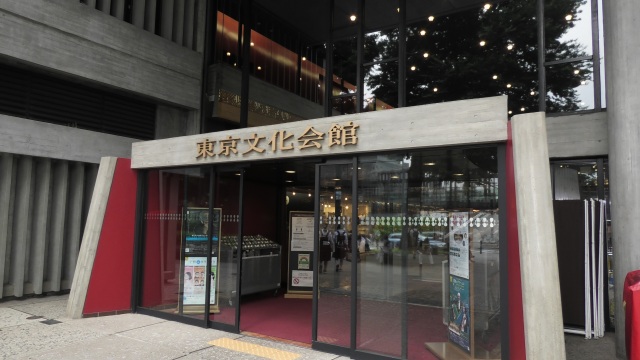 東京のショップ 上野 東京文化会館