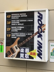 東京の音楽情報 1階～4階フロア