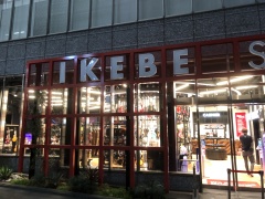 投稿写真 渋谷 イケシブ（IKEBE SHIBUYA） １階　グランディ＆ジャングル（ギター専門店）