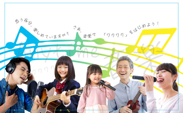 町田 エニタイムミュージックスクール