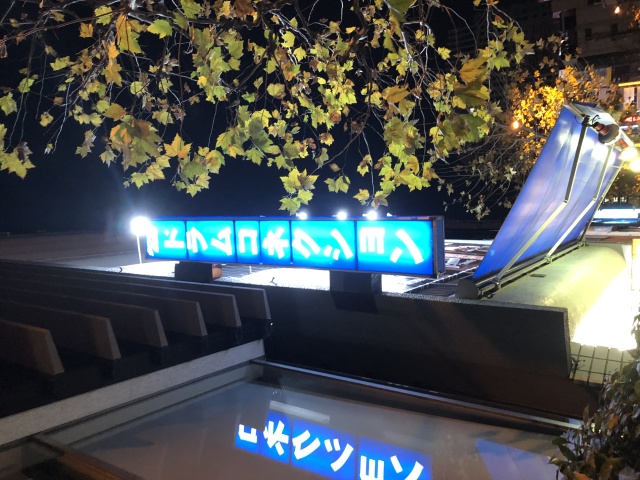 東京のショップ お茶の水ドラムコネクション クロサワ楽器店