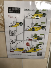 東京の詳細 １階